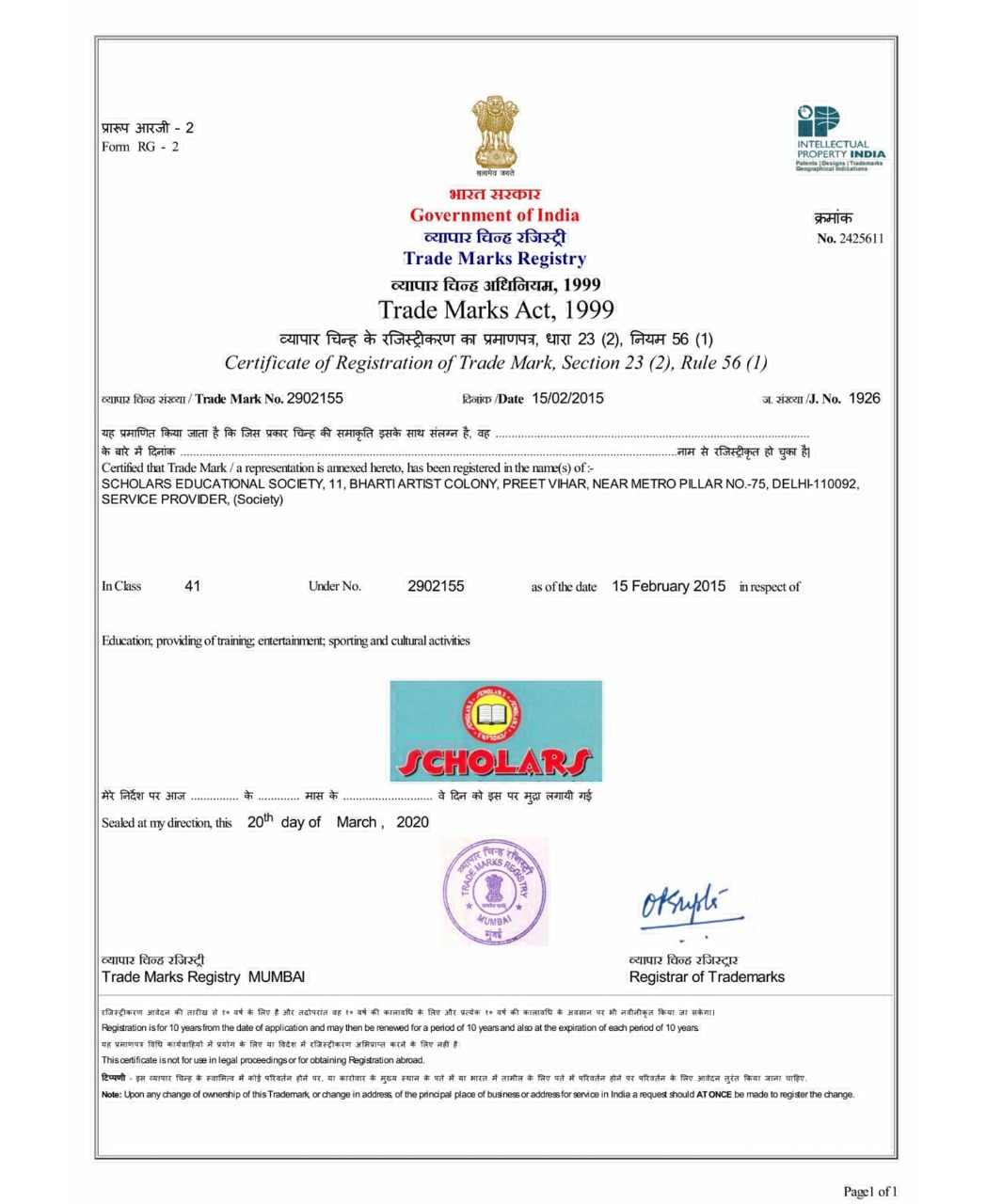accreditations_2